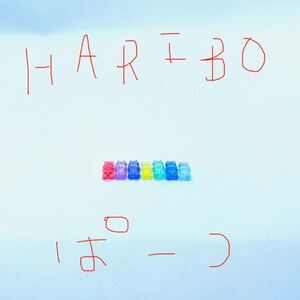 ハリボーパーツ くまぐみ ネイルパーツ rainbow 虹 単色購入可能 なないろ 極小パーツ ミニサイズ 7色