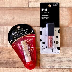 リップティント2本セット