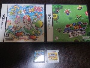 DS+3DSソフト スーパーマリオ 4点セット