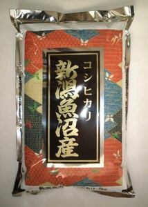 ギフトセット　極上の味、お取り寄せで新潟県魚沼産こしひかり白米１5㌔　　5キロＸ３　9000円　令和５年産