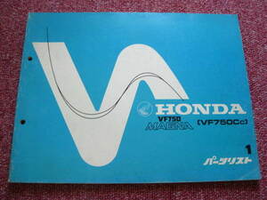 Honda VF750 Magna Parts List 1 Edition RC09 Книга по обслуживанию запчастей ☆