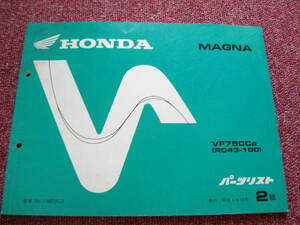 Honda Magna VF750C Список деталей 2 издания RC43 Magna Catalog Catalog Книга обслуживания ☆