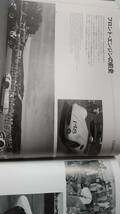CHAPARRAL 2C D E F J シャパラル 写真集 テキサス ロードランナー ミスタークラフト ジム・ホール ル・マン カンナム V8 OHV_画像8