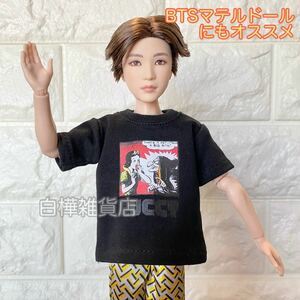 ブライス BTS マテルドール 1/6ドール アウトフィット コラボTシャツ ブラック