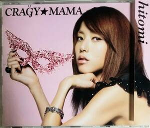 K32帯付き/送料無料■hitomi「CRA"G"YMAMA」CD