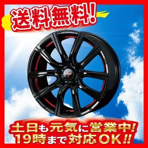 ホイール新品 1本のみ WEDS ノヴァリス ローグ CB 18インチ 5H114.3 8J+42 業販4本購入で送料無料 クラウン マークX アルファード