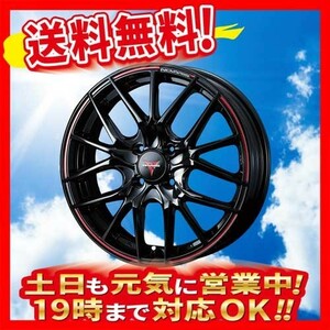 ホイール新品 1本のみ WEDS ノヴァリス ローグ SH 16インチ 4H100 5J+45 業販4本購入で送料無料 スペーシア ワゴンR ムーヴ エブリィ