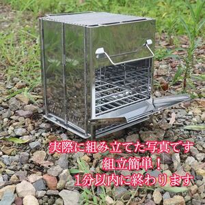 折り畳みコンロ ミニコンロ 焚き火台 オールインワン 持ち運びポーチ付き ポケットサイズ バーベキュー キャンプ ソロキャン