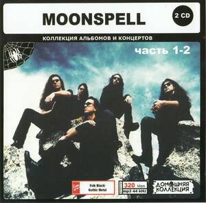 【MP3-CD】 Moonspell ムーンスペル Part-1-2 2CD 14アルバム収録