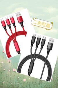 新品 充電ケーブル usb 携帯ケーブル 3in1ケーブル ライトニングケーブルMicro usb Type-Cケーブル