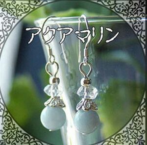  Power Stone natural stone earrings aquamarine simple earrings free shipping new goods 