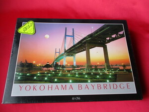 横浜ベイブリッジの値段と価格推移は 131件の売買情報を集計した横浜ベイブリッジの価格や価値の推移データを公開 横浜ベイブリッジの値段と価格推移は 131件の売買情報を集計した横浜ベイブリッジの価格や価値の推移データを公開