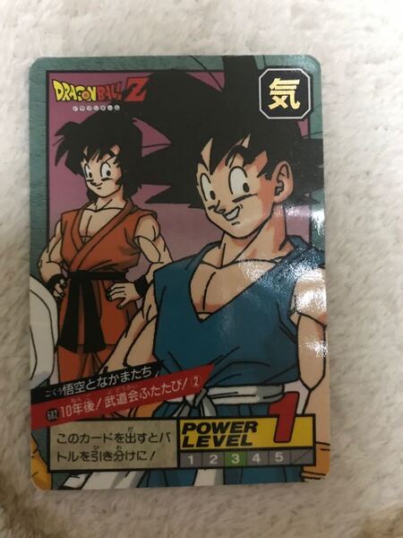 ドラゴンボール カードダス 当時物 レア 孫悟空 孫悟天 キラ