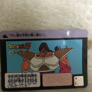 ドラゴンボール カードダス レア 当時物 キラ アモンド