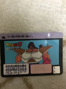 ドラゴンボール カードダス レア 当時物 キラ アモンド