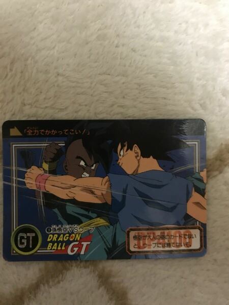 ドラゴンボール カードダス レア キラ 当時物 孫悟空 ウーブ