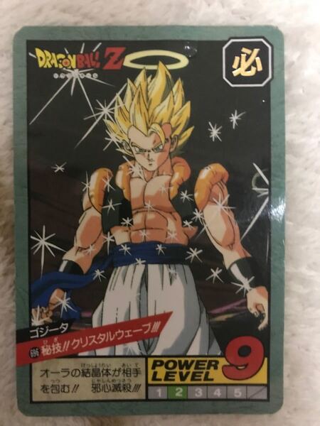 ドラゴンボール カードダス キラ レア ゴジータ 当時物