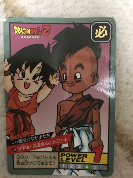 ドラゴンボール カードダス ウーブ パン 当時物 キラ レア 