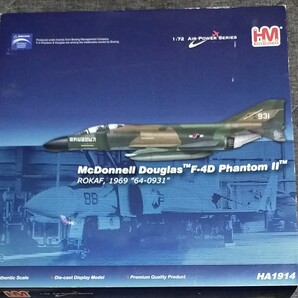 ホビーマスター ファントム 1/72 F-4