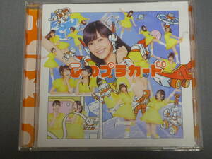K17 AKB48 心のプラカード [劇場盤]　[CD]