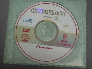 K05 ハンドメイド・メイ HAND MAID メイ 3/5 レンタル落ち [DVD]
