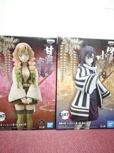 鬼滅の刃 フィギュア 絆ノ装 甘露寺蜜璃 伊黒小芭内 蜜璃 伊黒 みつり