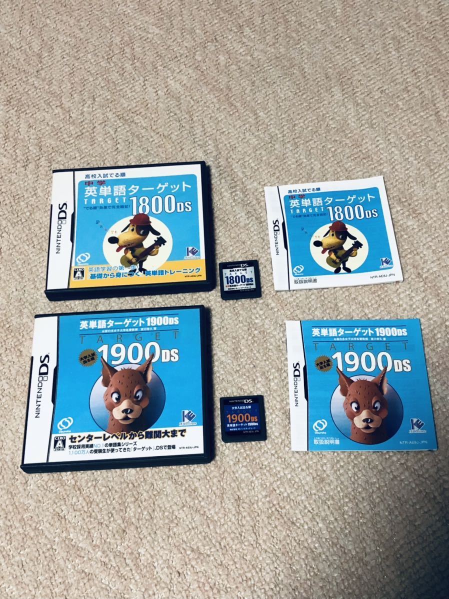 限定でセール価格とします New 英単語ターゲット1900ds ニンテンドーds 新品未開封 送料込み 5c8659f3 別注 Cfscr Com