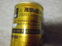 アサヒ WANDA コーヒー 金の微糖 進撃の巨人 空き缶3缶　中身なし_画像4