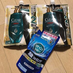 CLEAR (クリア) トータルケア スカルプコンディショナー 詰替え用 詰め替え2回分×2 リセッシュ詰め替え