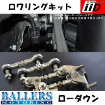 テスラ モデルS IID製 ロワリングキット エアサス車用 ローダウンキット ロアリングキット 車高調整 大好評発売中！ TESLA Model S_画像3