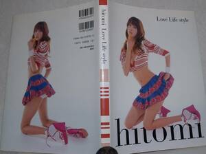 hitomi　Love Life style