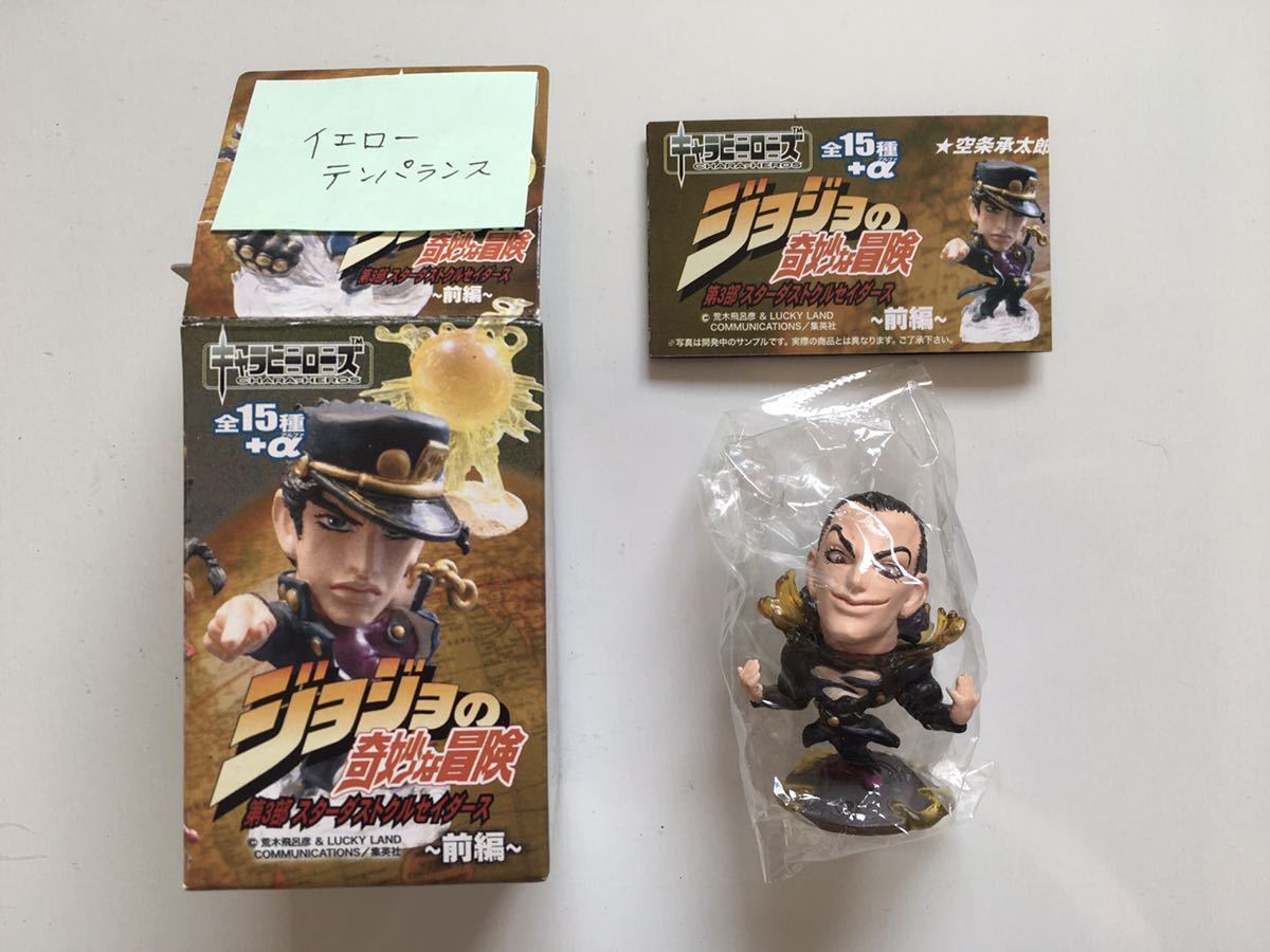 ジョジョの希代なアドベンチャー キャラヒーローズ ディオ 獣肉の双葉 起こす Whirledpies Com ジョジョの希代なアドベンチャー キャラヒーローズ ディオ 獣肉の双葉 起こす Whirledpies Com