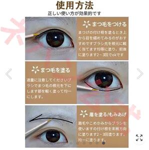 まつ毛 アイラッシュまつ毛美容液 まつ毛カールパーマ ネイルシール