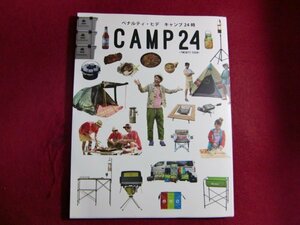 # camp 24 hour CAMP 24 -TWENTY FOUR