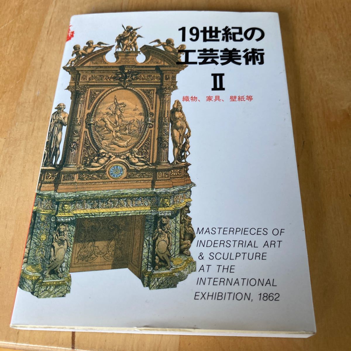 富貴蘭美術名鑑 初版 三心堂出版社 売り最安価格 dgipr.kpdata.gov.pk