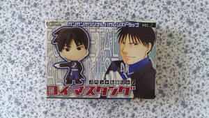  unopened goods * Fullmetal Alchemist strap [roi* Mustang ]* monthly boy gun gun attaching record Bandai peeling n figure 