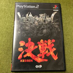 【PS2】 決戦 -KESSEN-♪