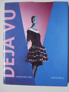 BRAUS刊『 DEJA VU　MODEN 1950-1990 』1950年-1990年のモダンファッションのデザイン写真集 美品