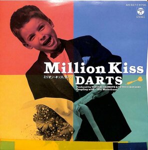 DARTS(ダーツ)「Million Kiss (ミリオン・キッス)」　超音波洗浄済み
