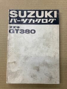  Suzuki parts catalog GT380 bike service book parts list free shipping 