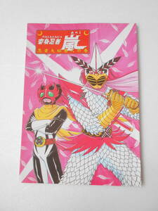 ヤフオク 西洋妖怪 フィギュア の中古品 新品 未使用品一覧 ヤフオク 西洋妖怪 フィギュア の中古品 新品 未使用品一覧