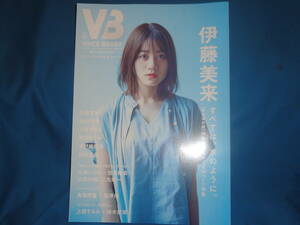 雑誌　VB VOICE BRODY　Vol.10★