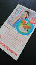 1998年当時物!!YUKI 資生堂「ヌーヴ ネールカラー」 プレゼントハガキ 1枚 未使用/広告物 SHISEIDO 非売品 ユキ JUDY&MARY ジュディマリ_画像1