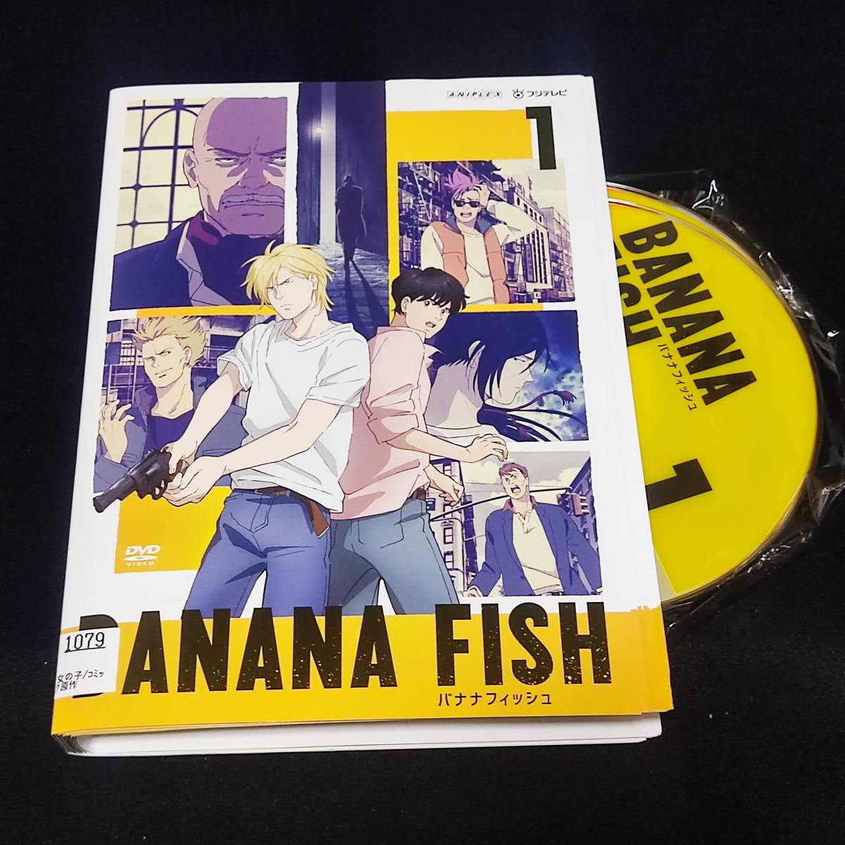 ヤフオク! -banana fish(DVD)の中古品・新品・未使用品一覧
