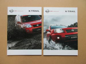 X-TRAIL　２冊