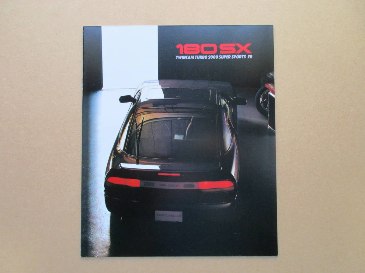 180 SX 1994 год 1 месяц 