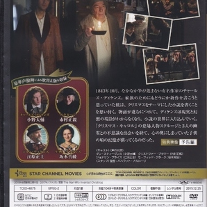 【DVD】Merry Christmas! メリー・クリスマス ロンドンに奇跡を起こした男◆レンタル版・新品ケース交換済◆ダン・スティーブンスの画像2