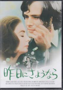 【DVD】昨日にさようなら◆セル版・未開封品◆レナード・ホワイテンング ジーン・シモンズ イヴリン・レイ