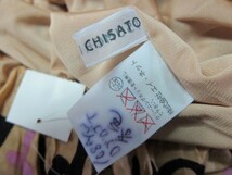 TSUMORI CHISATO スカート 文字体デザイン サンプル品 希少品 ツモリチサト_画像4