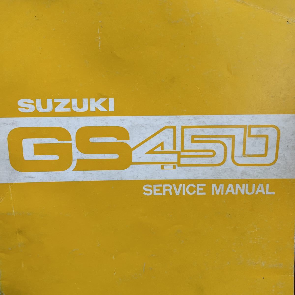 SUZUKI スズキ 整備説明書 GSシリーズ karatebih.ba